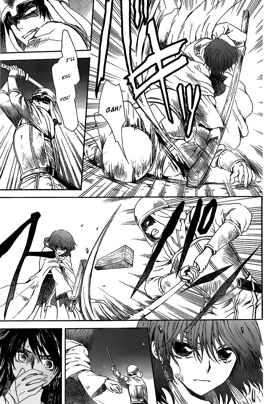 Akatsuki no Yona Chapter 113 - Page 27