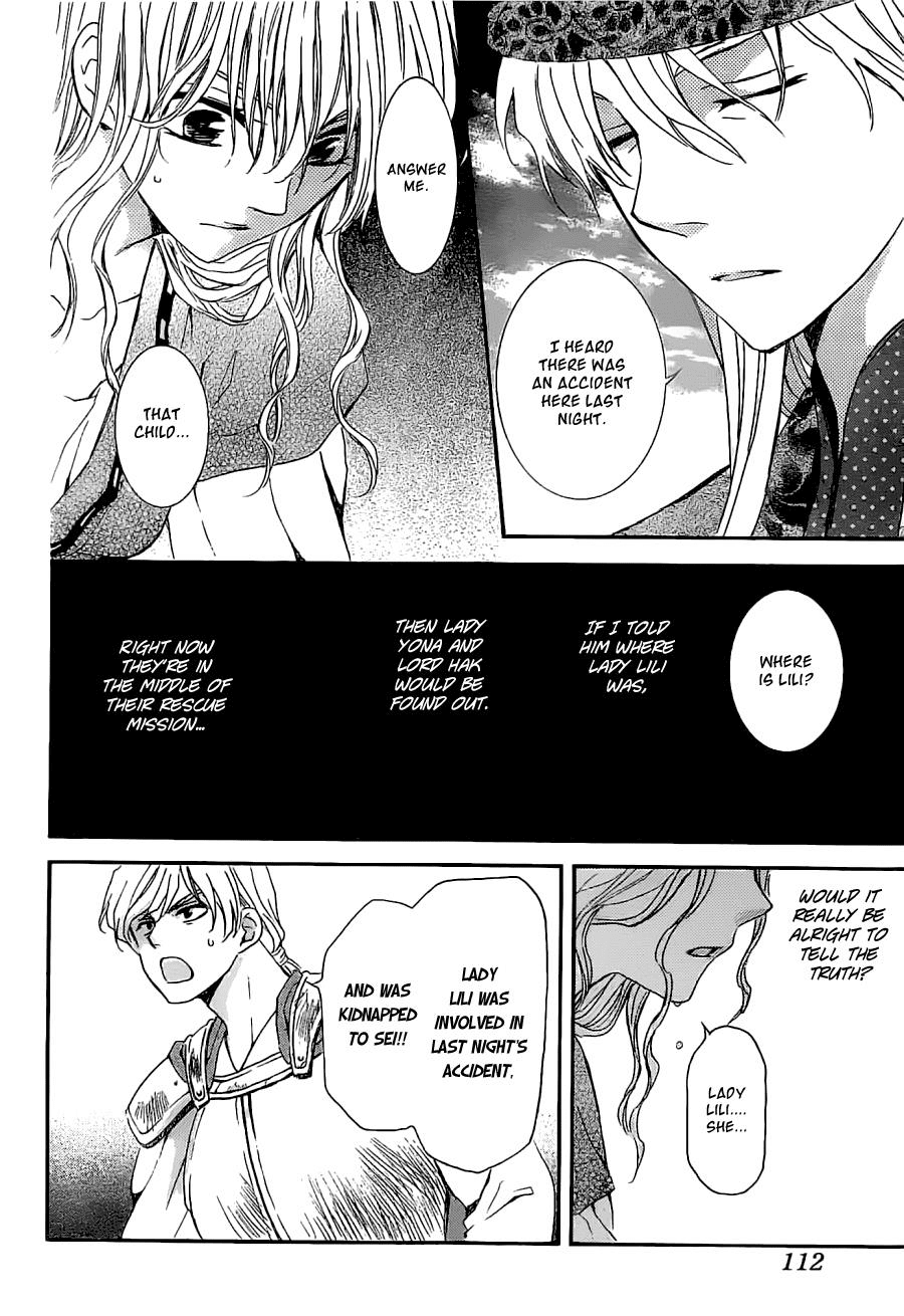 Akatsuki no Yona Chapter 113 - Page 4