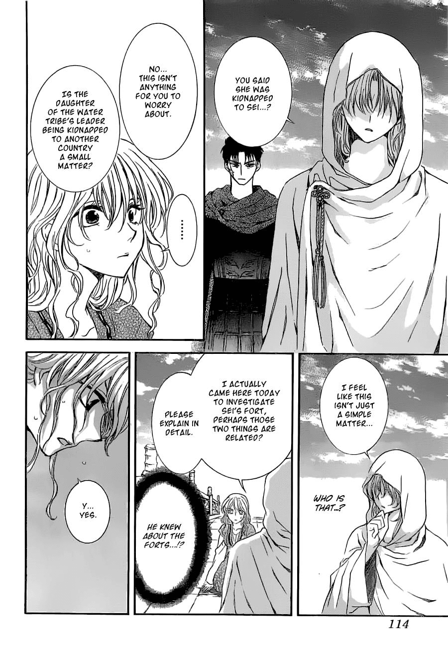 Akatsuki no Yona Chapter 113 - Page 6