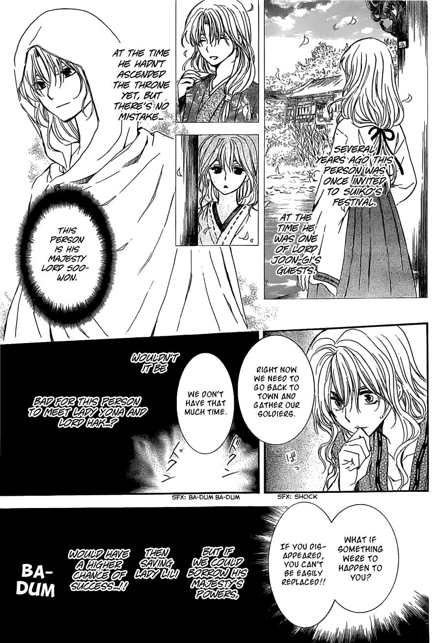 Akatsuki no Yona Chapter 113 - Page 9
