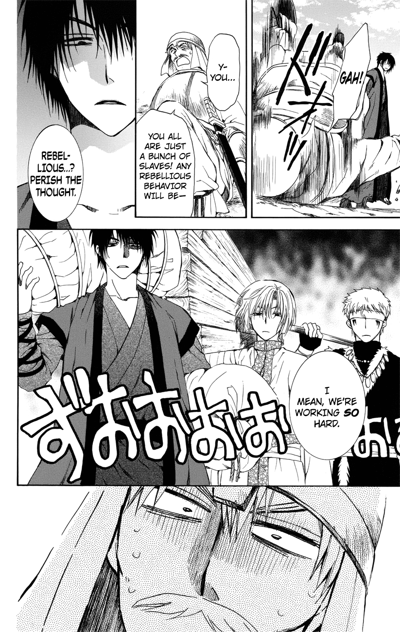 Akatsuki no Yona Chapter 114 - Page 12