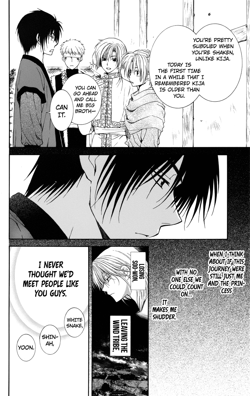 Akatsuki no Yona Chapter 114 - Page 16