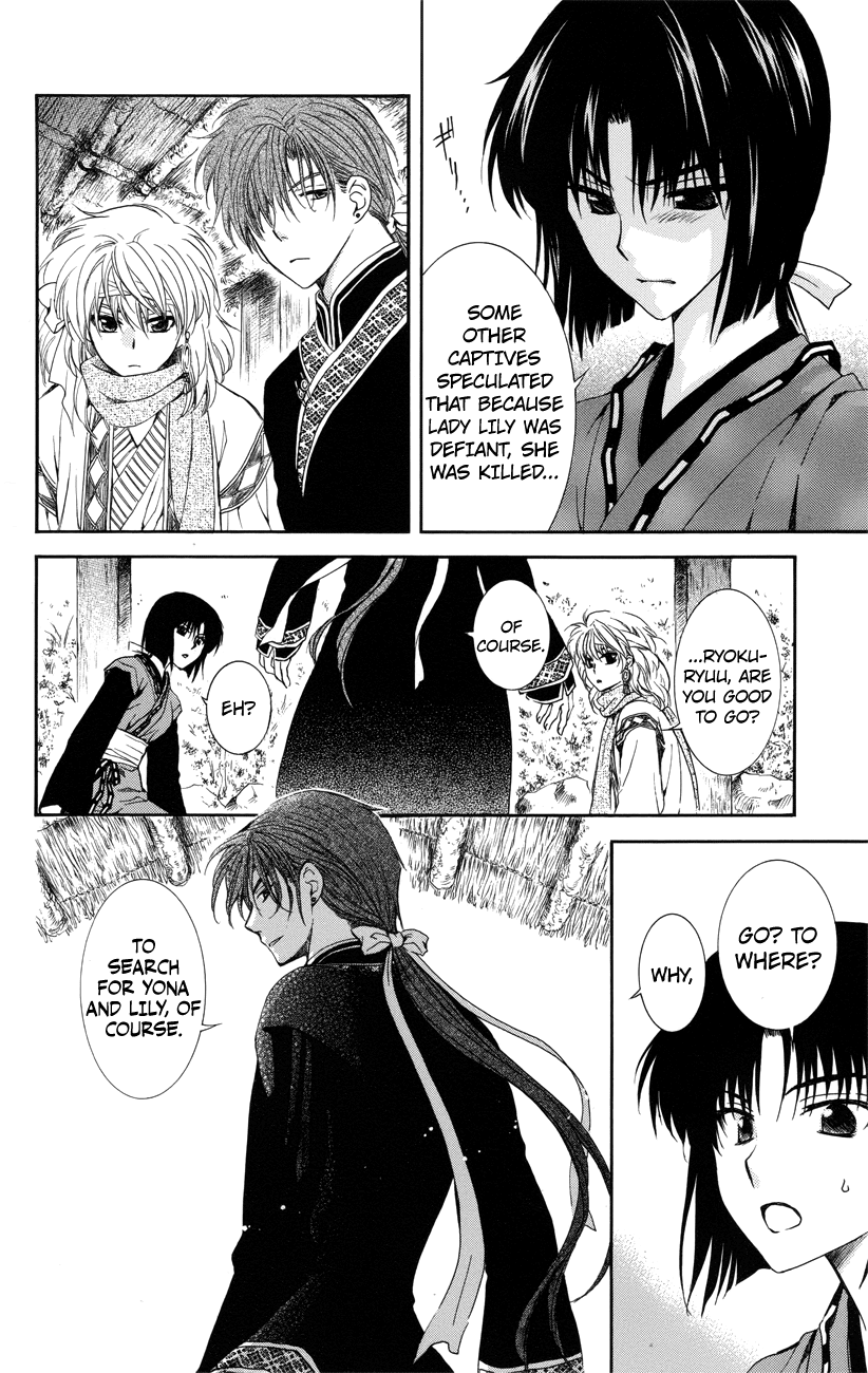 Akatsuki no Yona Chapter 114 - Page 20