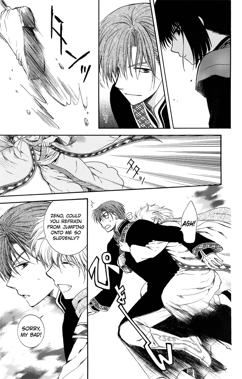 Akatsuki no Yona Chapter 114 - Page 23
