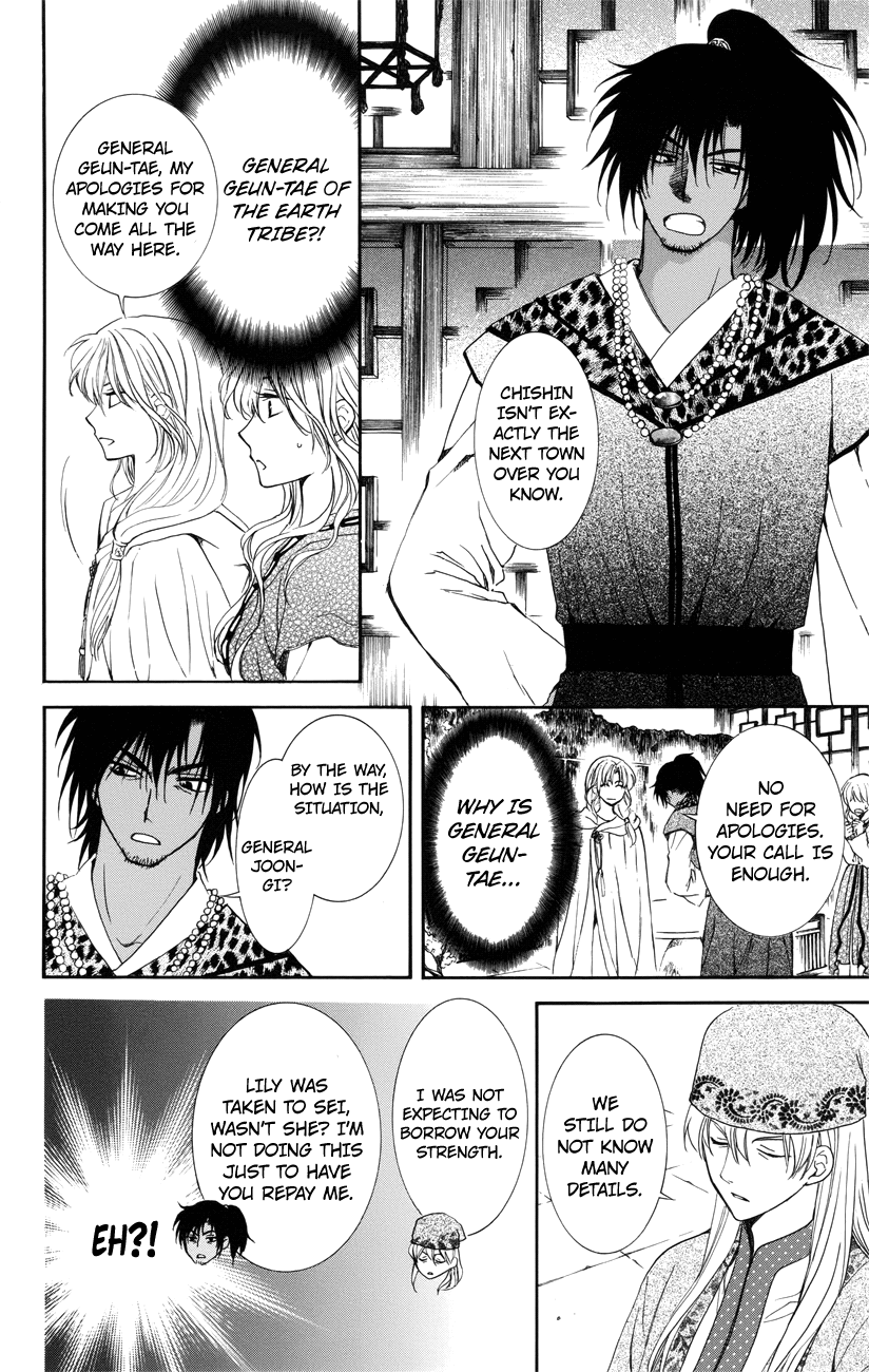 Akatsuki no Yona Chapter 114 - Page 26