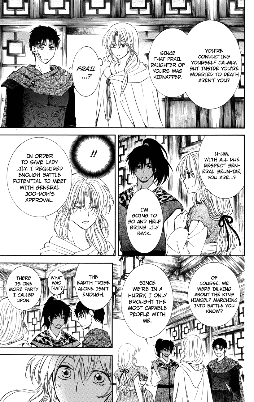 Akatsuki no Yona Chapter 114 - Page 27