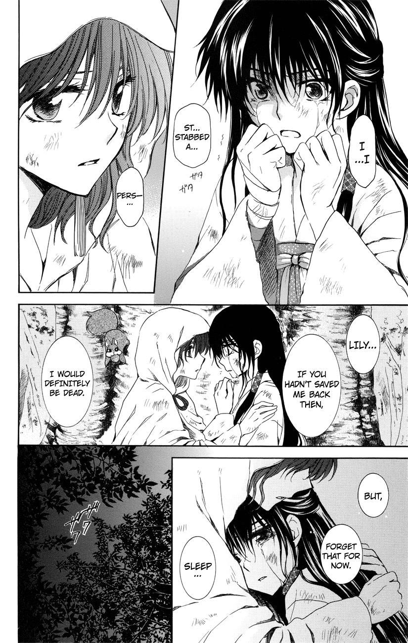 Akatsuki no Yona Chapter 114 - Page 4