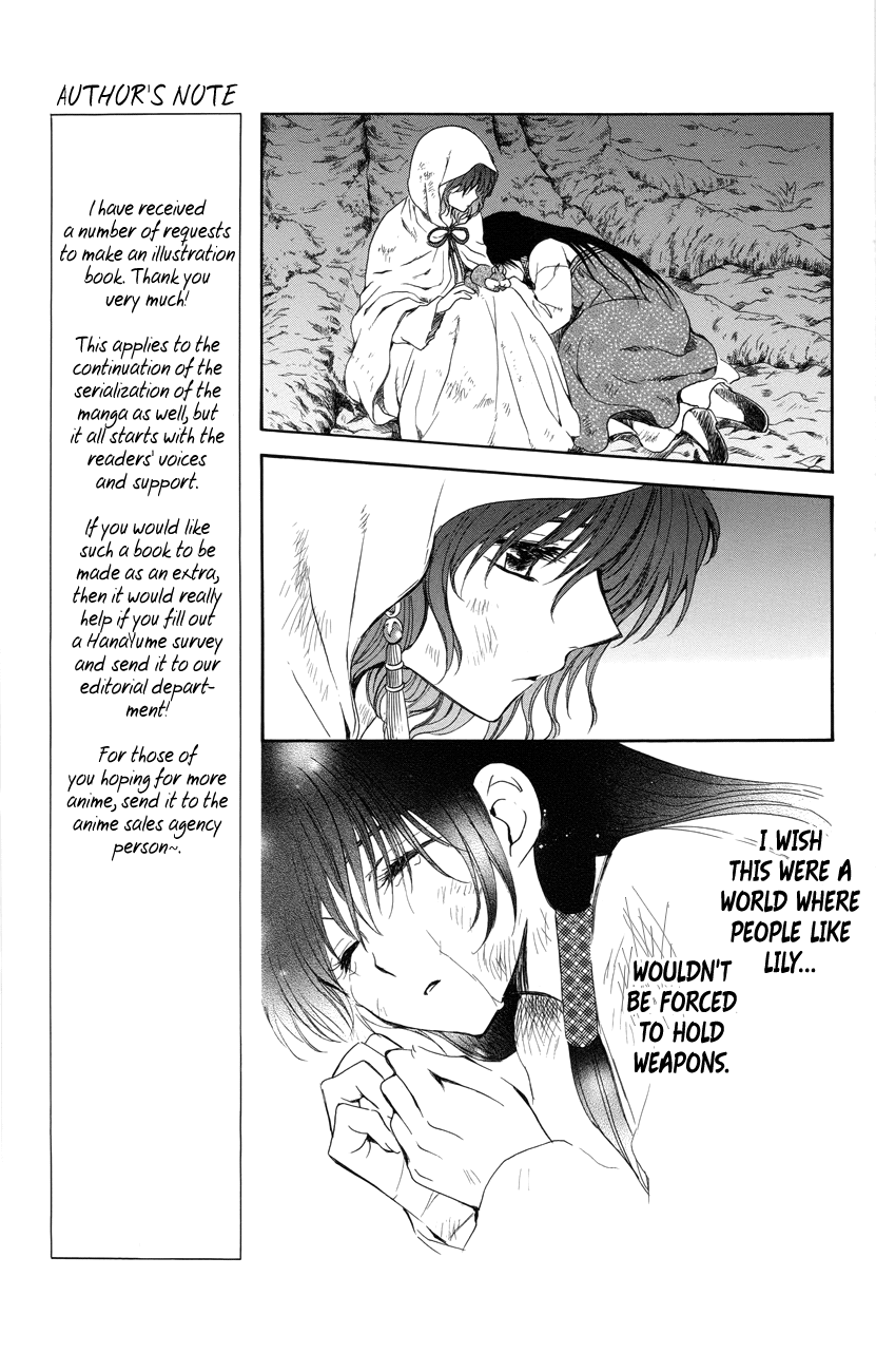 Akatsuki no Yona Chapter 114 - Page 5