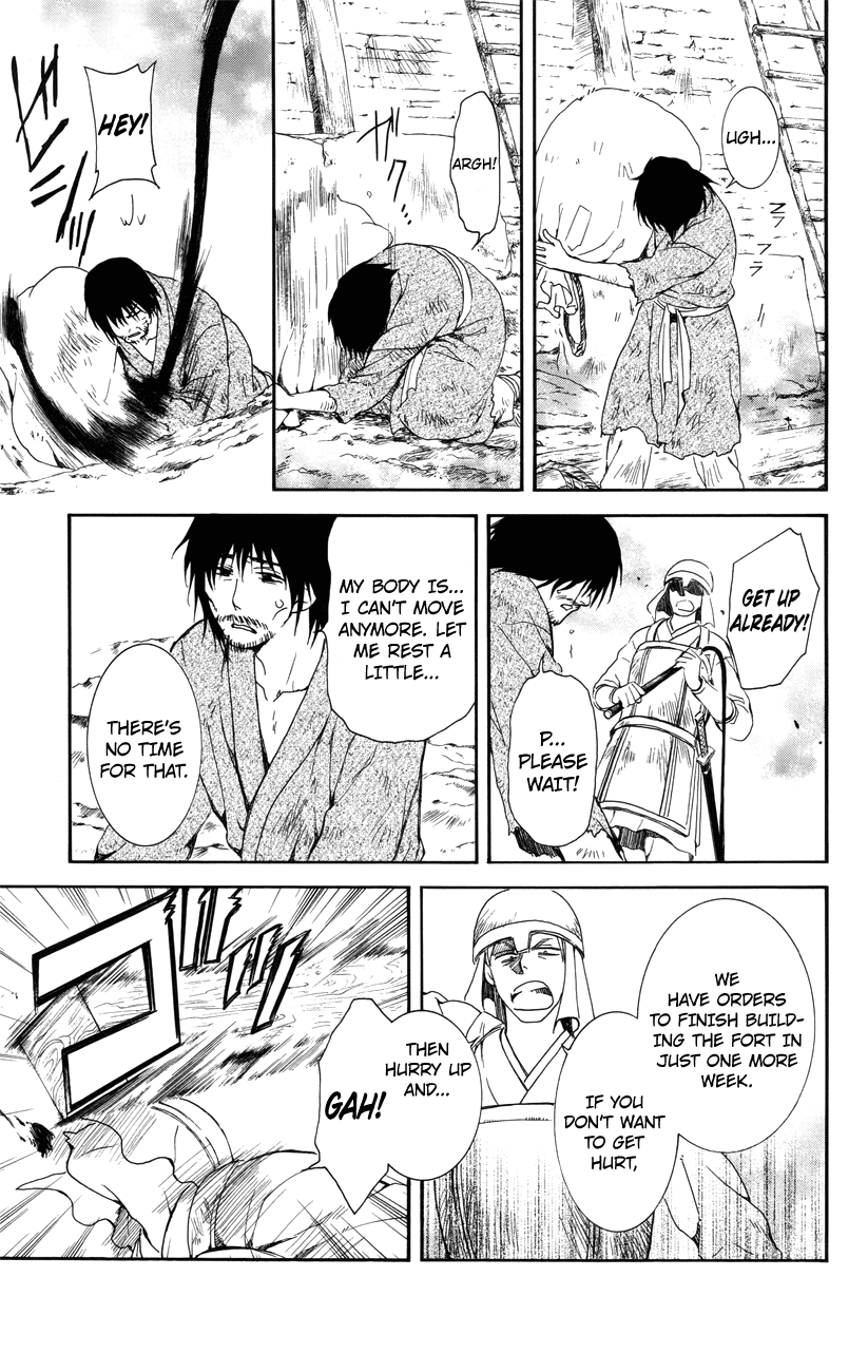 Akatsuki no Yona Chapter 114 - Page 7