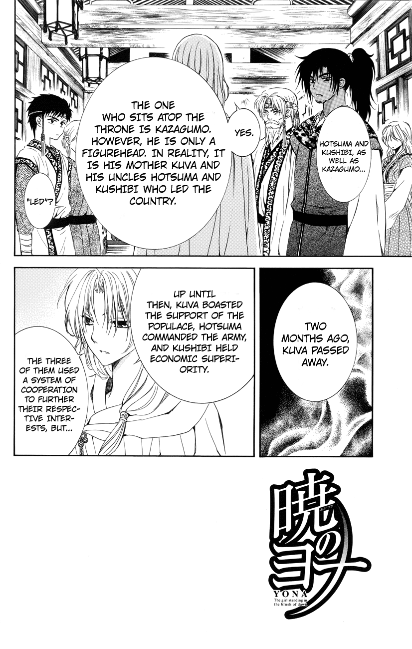 Akatsuki no Yona Chapter 115 - Page 2