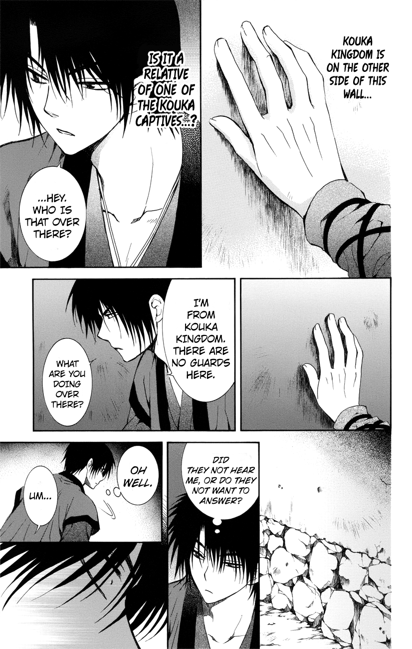 Akatsuki no Yona Chapter 115 - Page 11