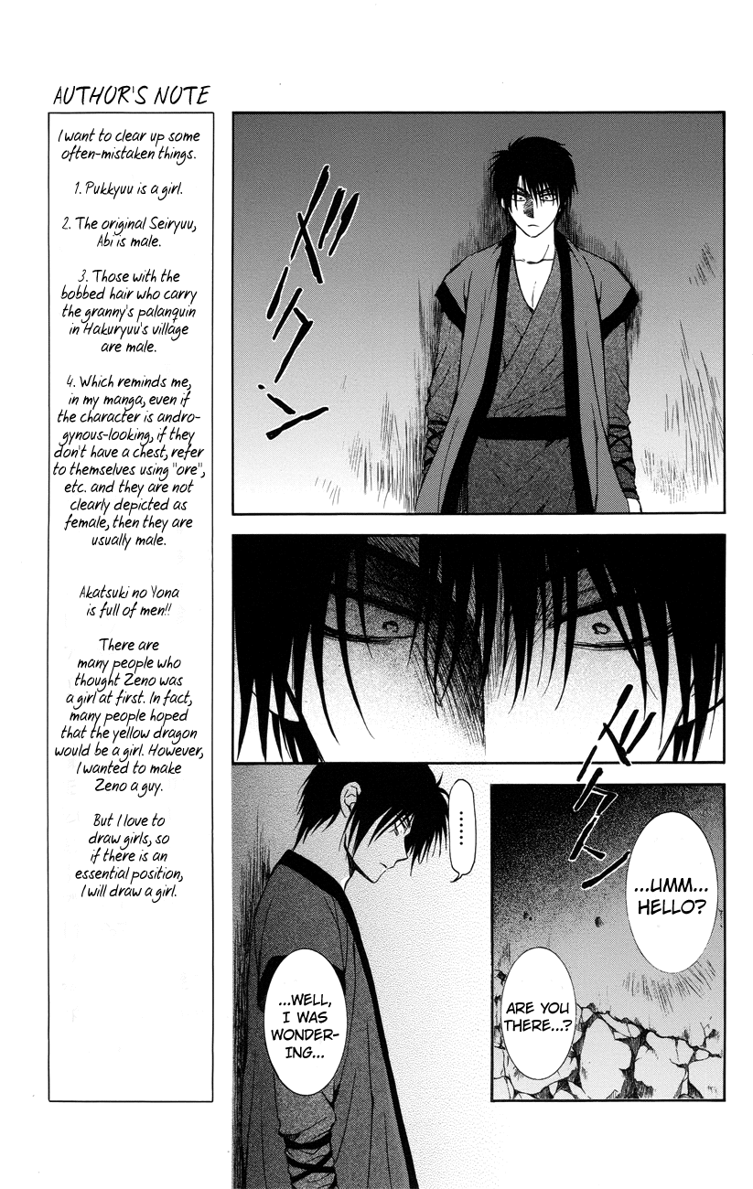 Akatsuki no Yona Chapter 115 - Page 15