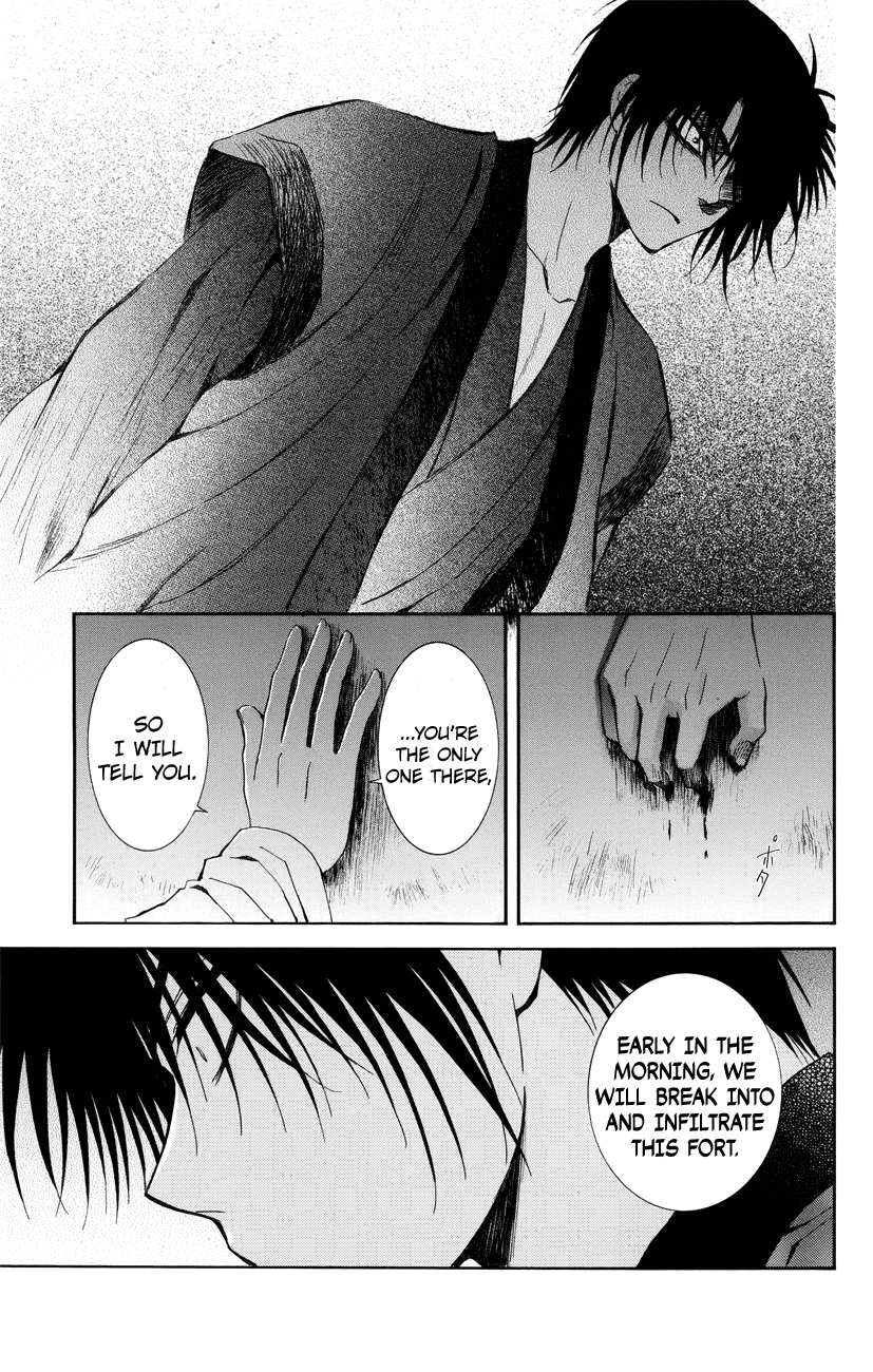 Akatsuki no Yona Chapter 115 - Page 17