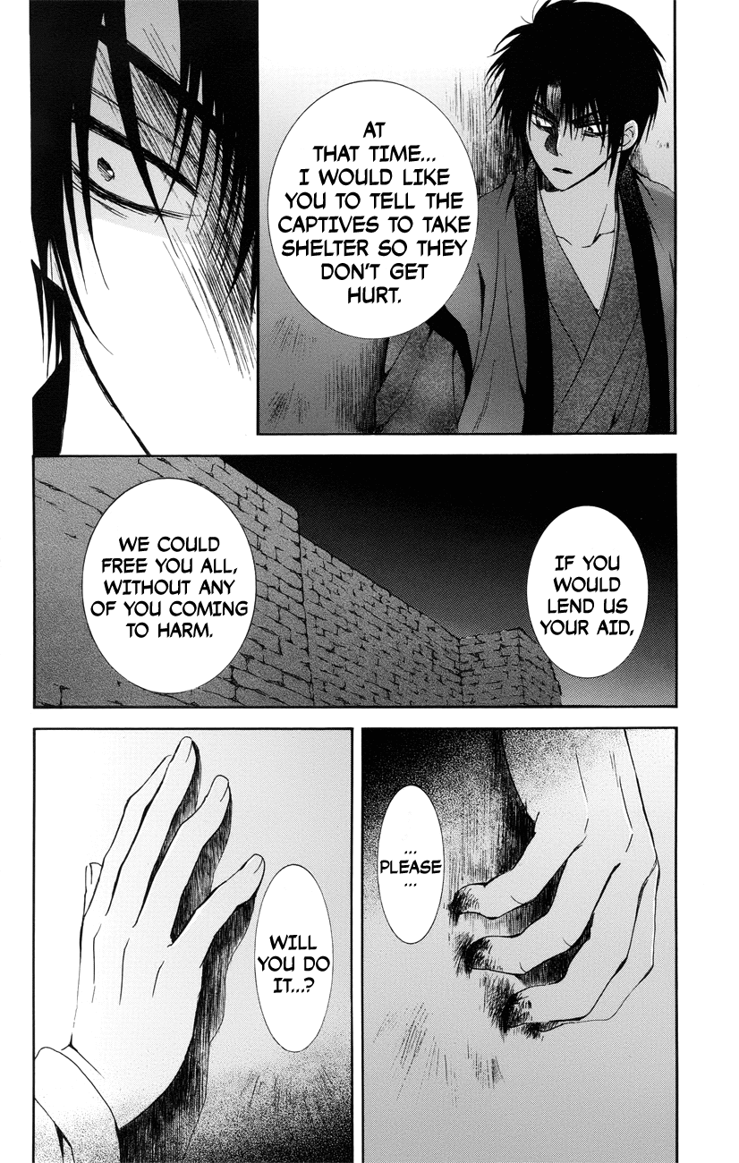 Akatsuki no Yona Chapter 115 - Page 18