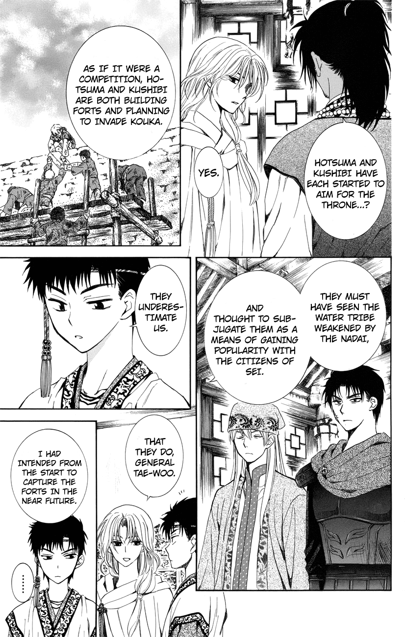 Akatsuki no Yona Chapter 115 - Page 3