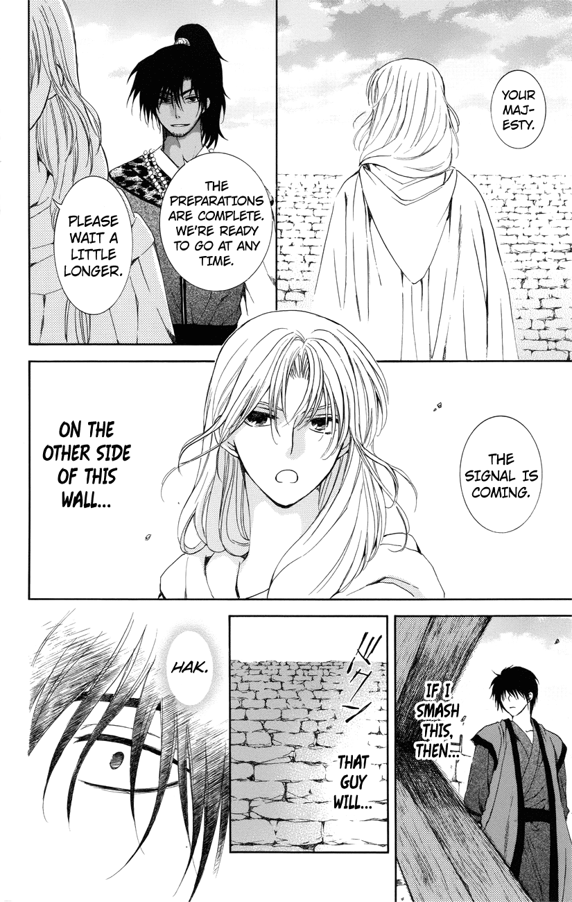 Akatsuki no Yona Chapter 115 - Page 26
