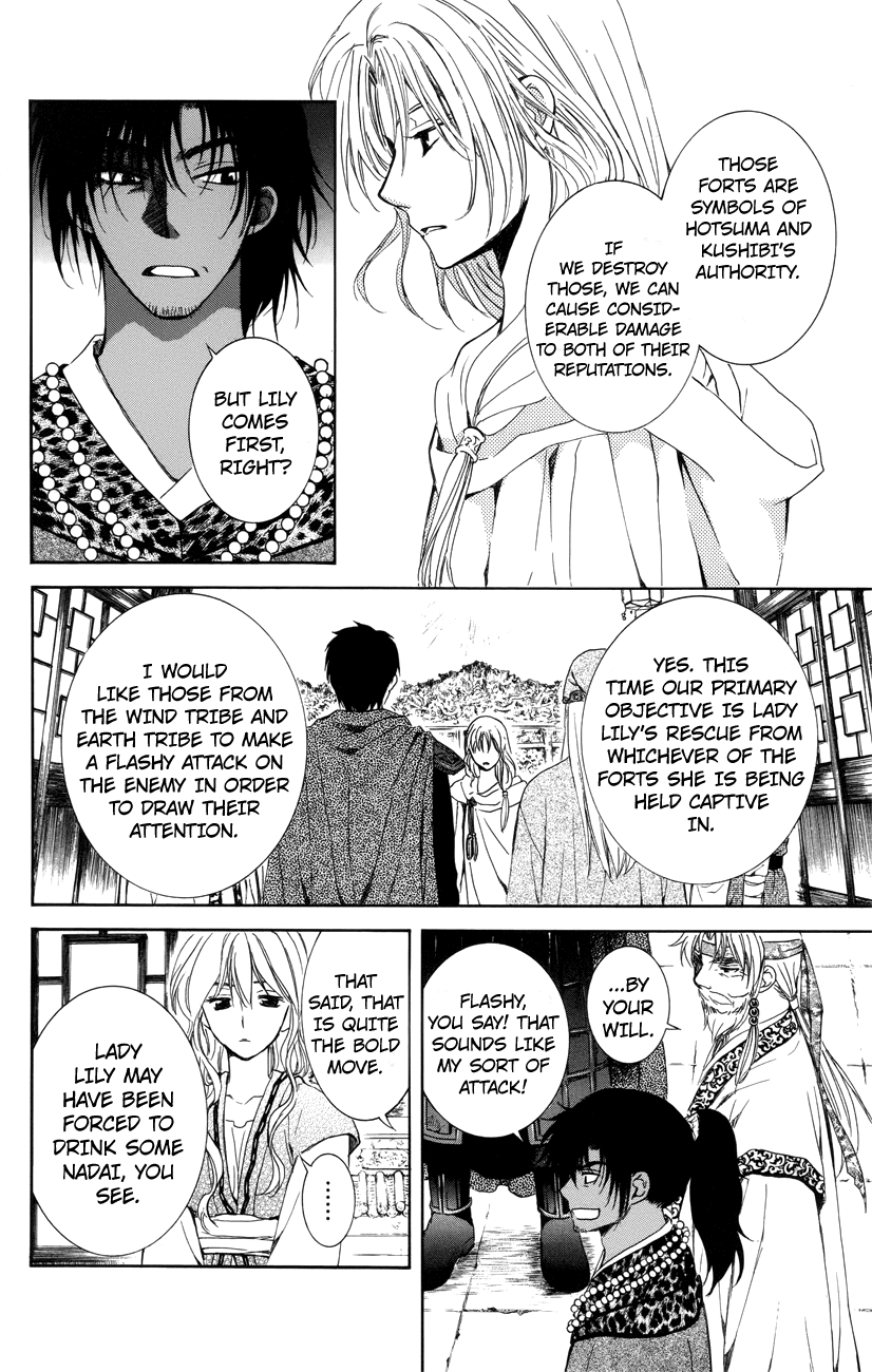 Akatsuki no Yona Chapter 115 - Page 4
