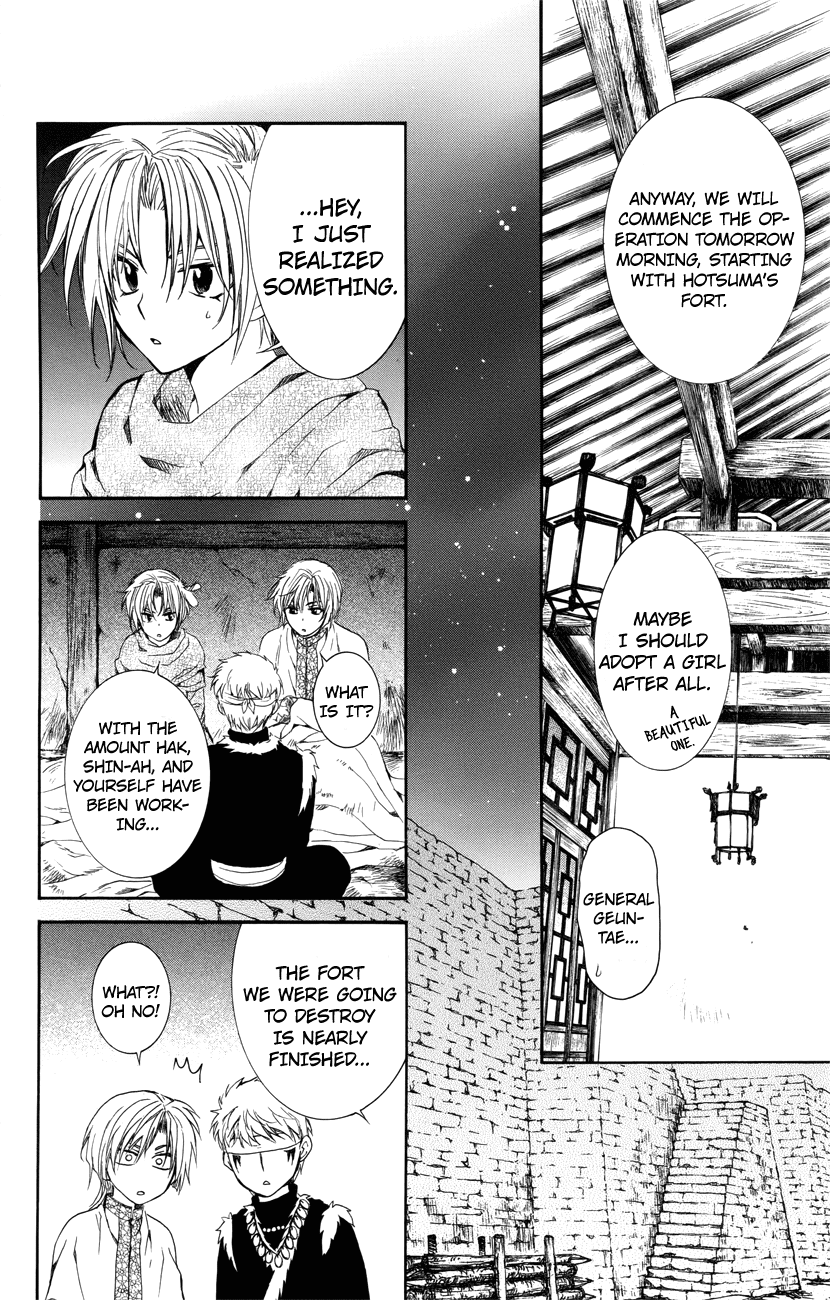 Akatsuki no Yona Chapter 115 - Page 8