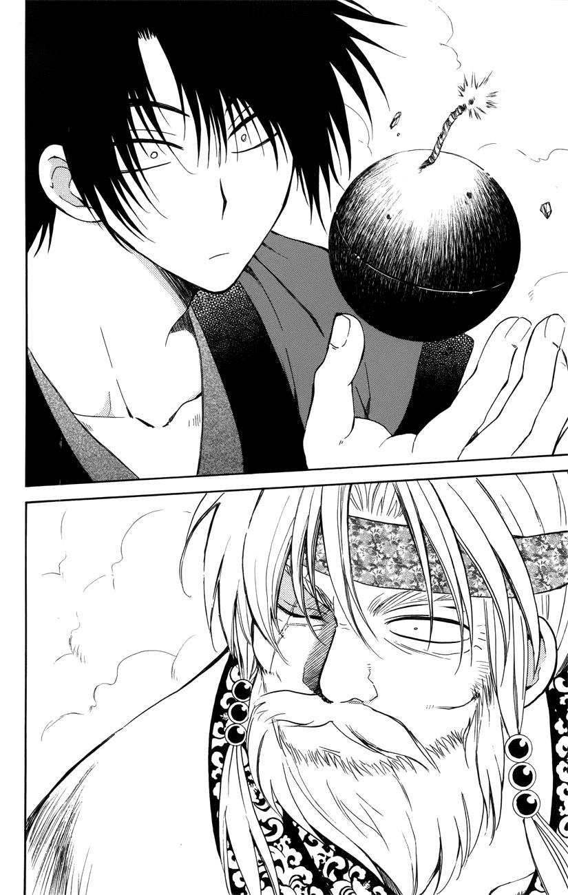 Akatsuki no Yona Chapter 116 - Page 18