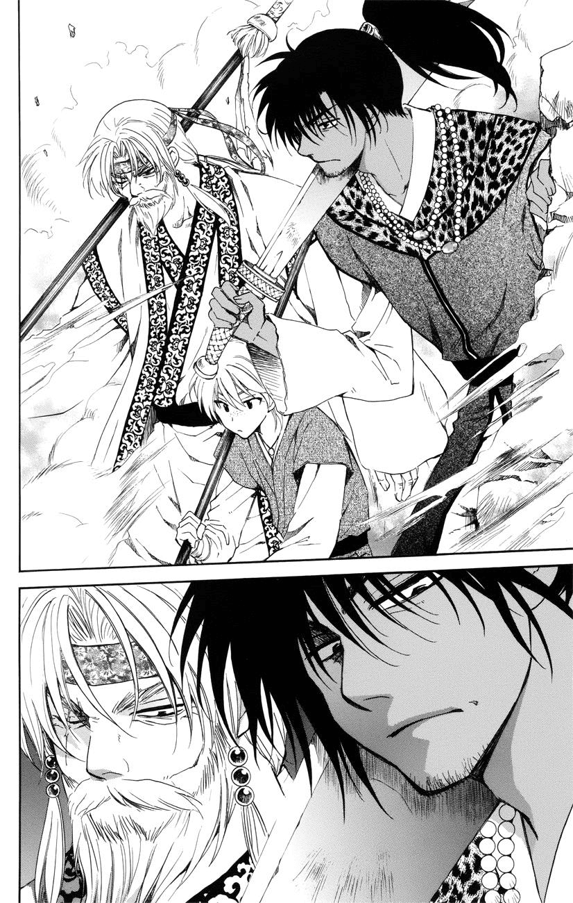 Akatsuki no Yona Chapter 116 - Page 6