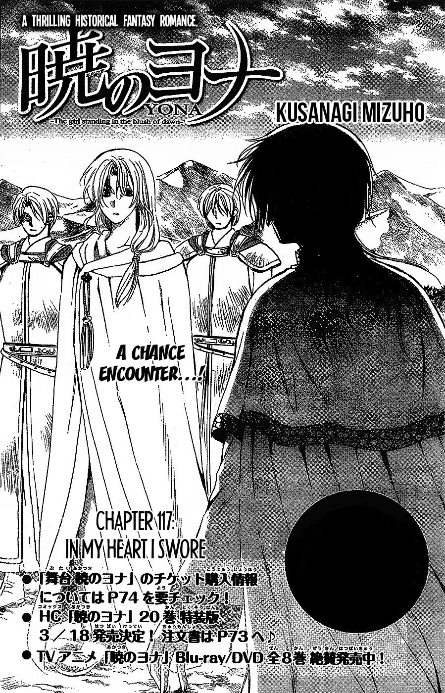 Akatsuki no Yona Chapter 117 - Page 1