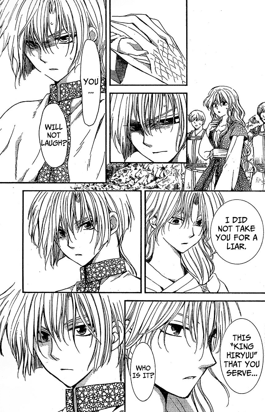 Akatsuki no Yona Chapter 117 - Page 11
