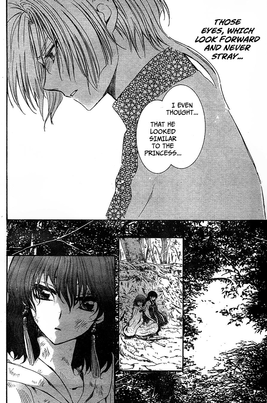 Akatsuki no Yona Chapter 117 - Page 18
