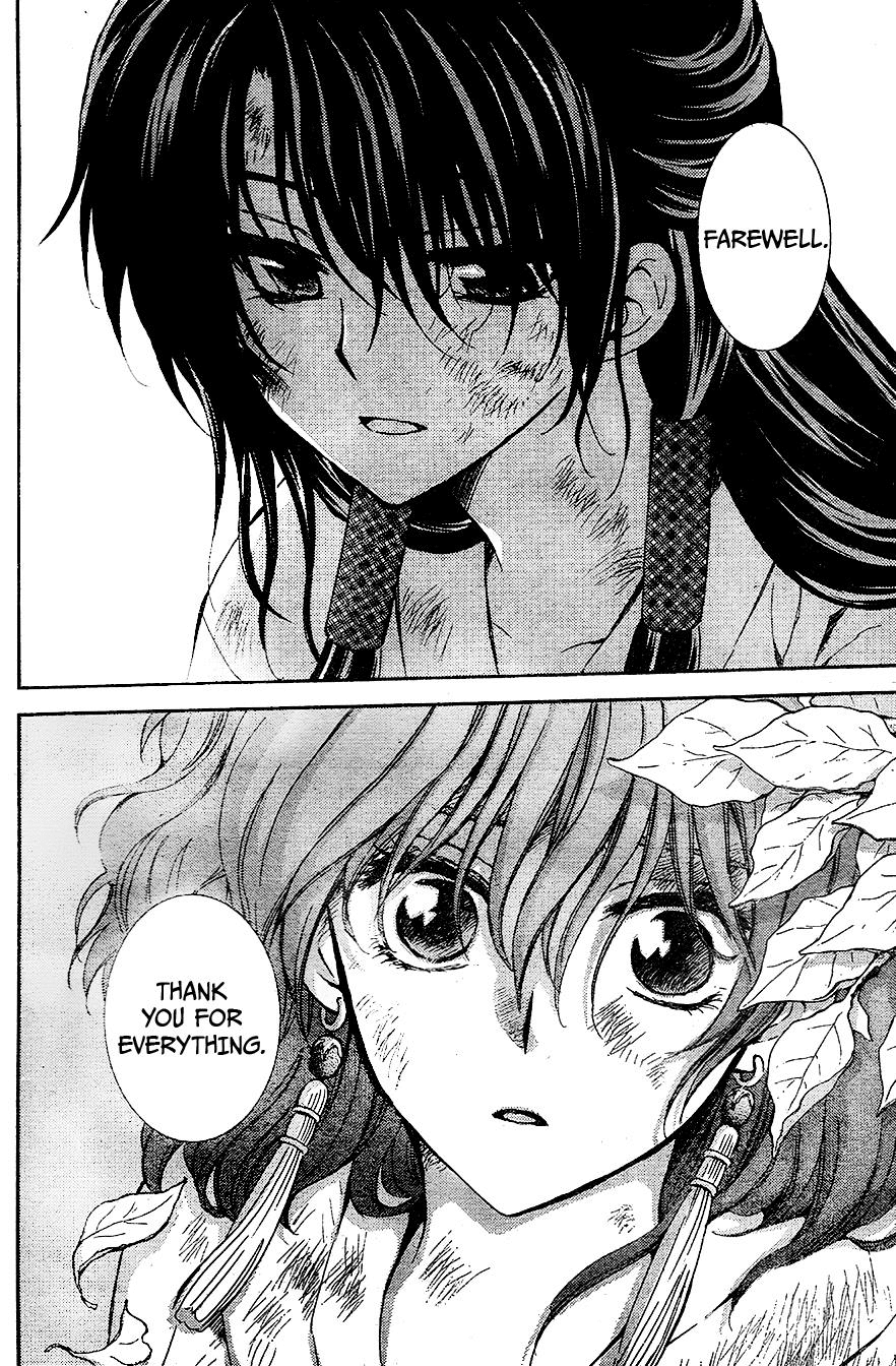 Akatsuki no Yona Chapter 117 - Page 28