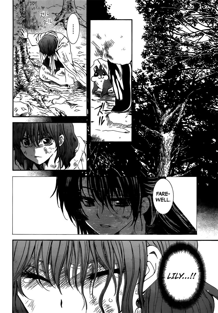 Akatsuki no Yona Chapter 118 - Page 12