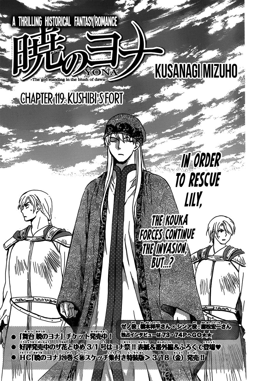 Akatsuki no Yona Chapter 119 - Page 1