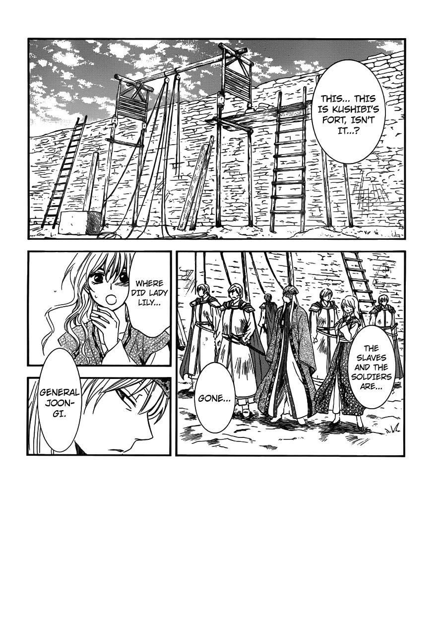 Akatsuki no Yona Chapter 119 - Page 2
