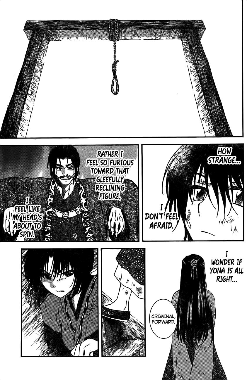 Akatsuki no Yona Chapter 119 - Page 13