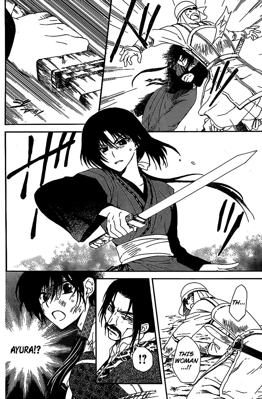Akatsuki no Yona Chapter 119 - Page 14