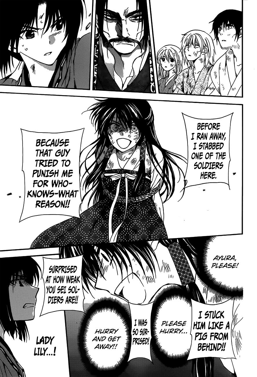 Akatsuki no Yona Chapter 119 - Page 17
