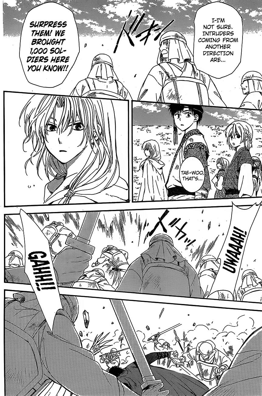 Akatsuki no Yona Chapter 119 - Page 24