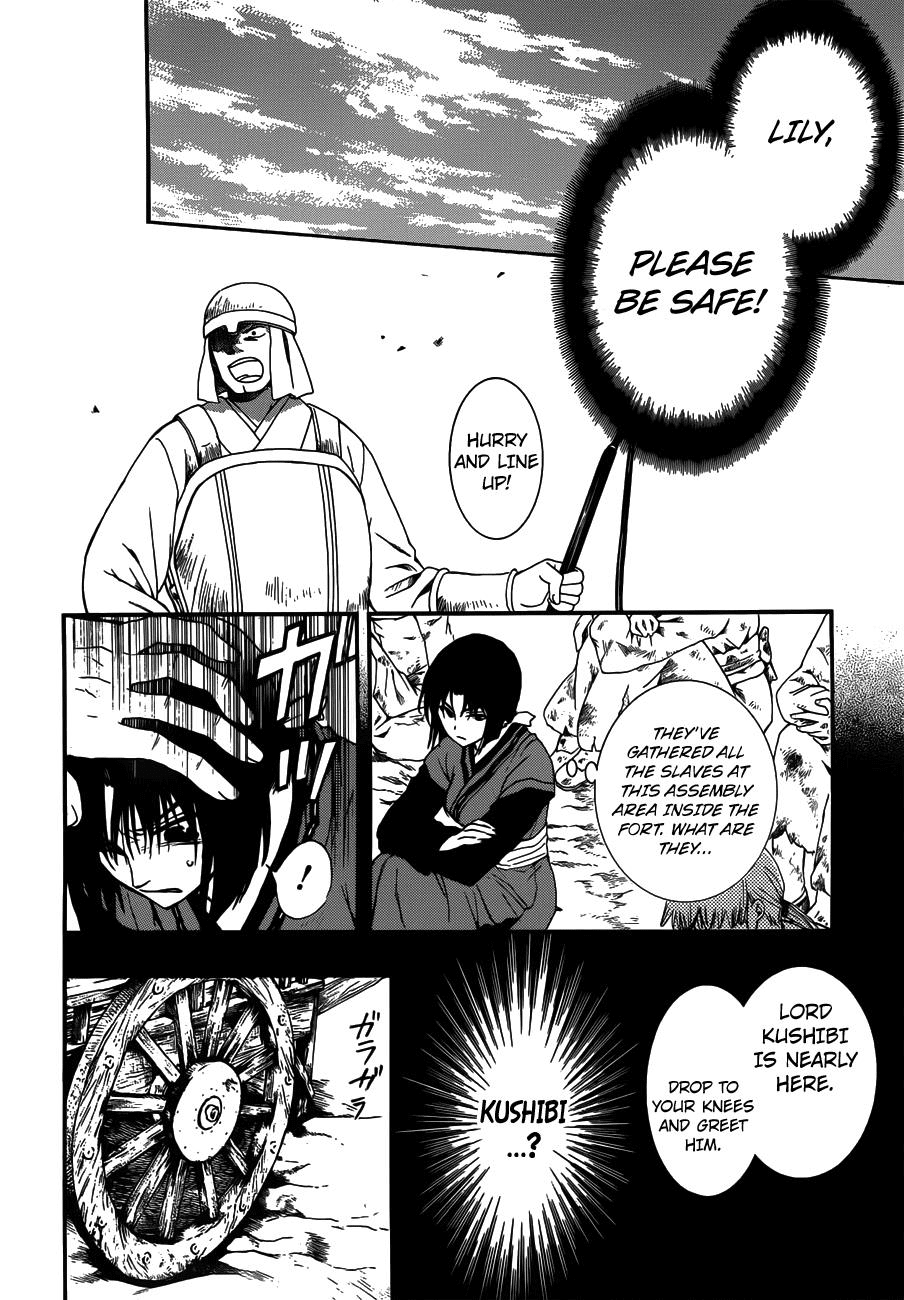 Akatsuki no Yona Chapter 119 - Page 8