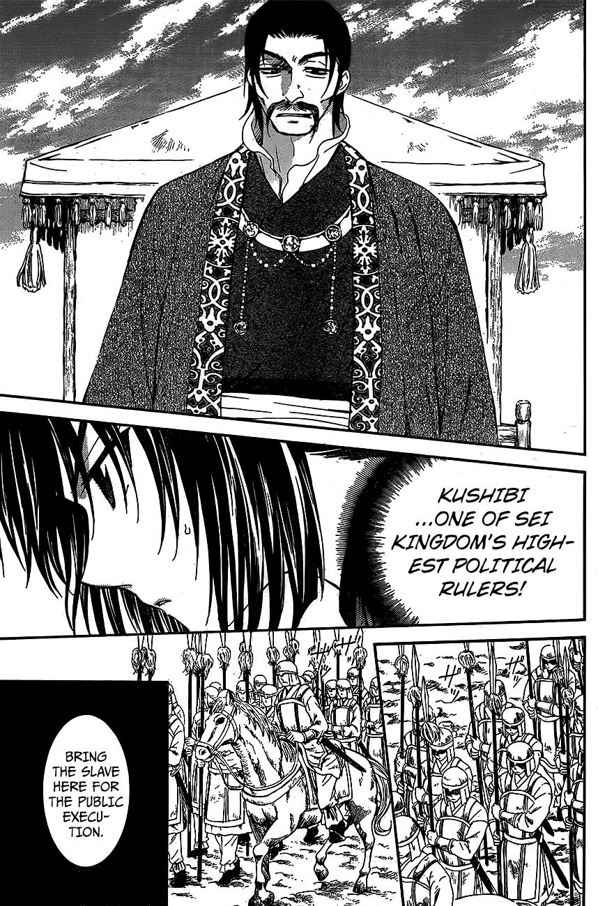 Akatsuki no Yona Chapter 119 - Page 9