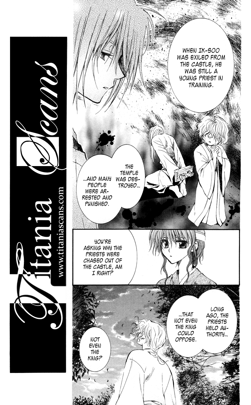 Akatsuki no Yona Chapter 12 - Page 12