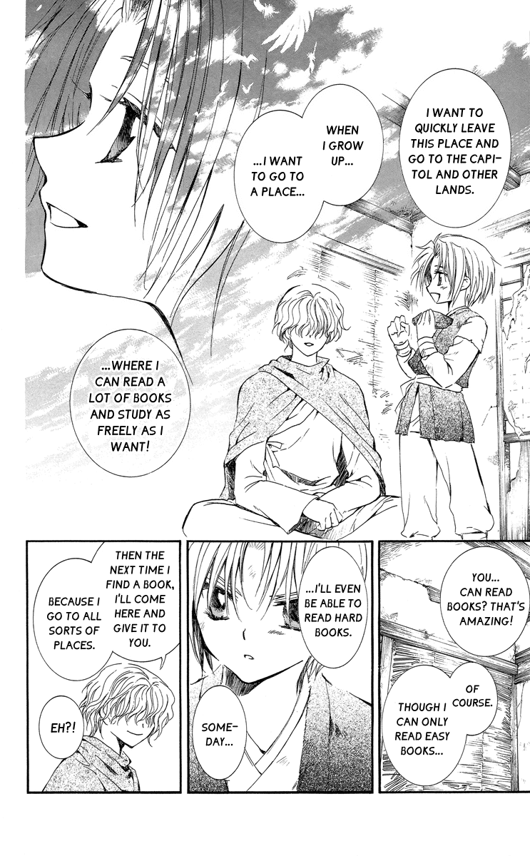 Akatsuki no Yona Chapter 12 - Page 14