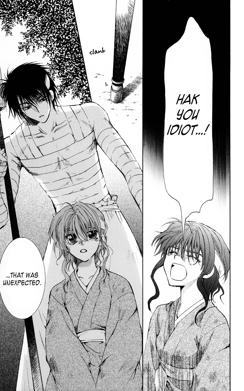 Akatsuki no Yona Chapter 12 - Page 17