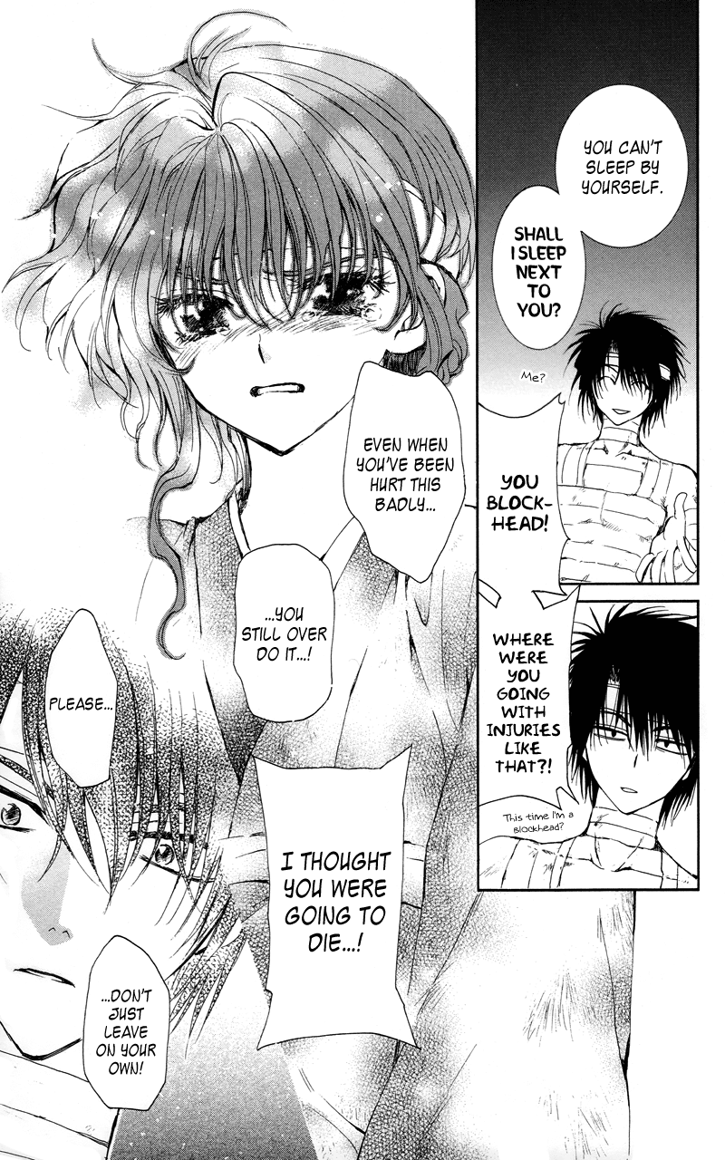 Akatsuki no Yona Chapter 12 - Page 19