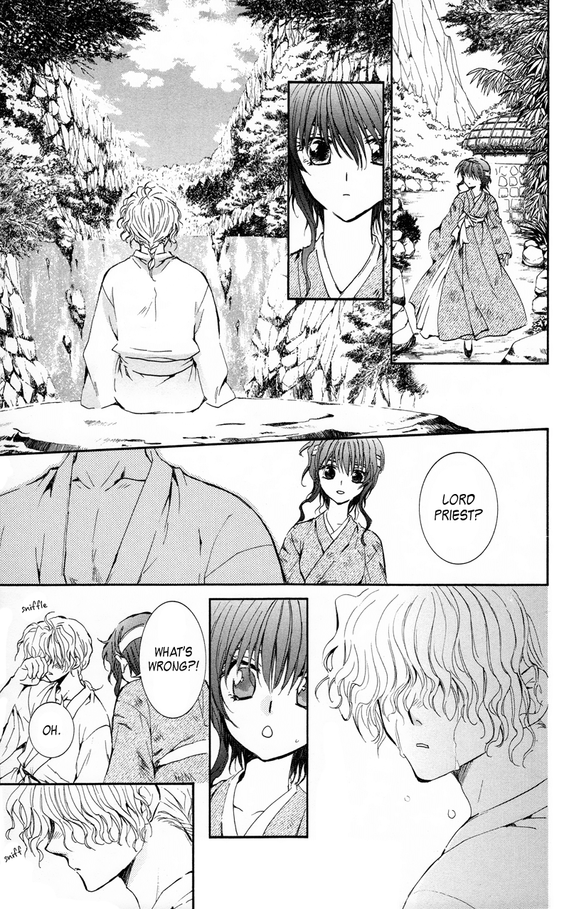 Akatsuki no Yona Chapter 12 - Page 27
