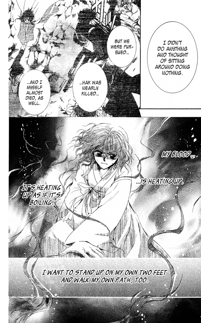 Akatsuki no Yona Chapter 12 - Page 30