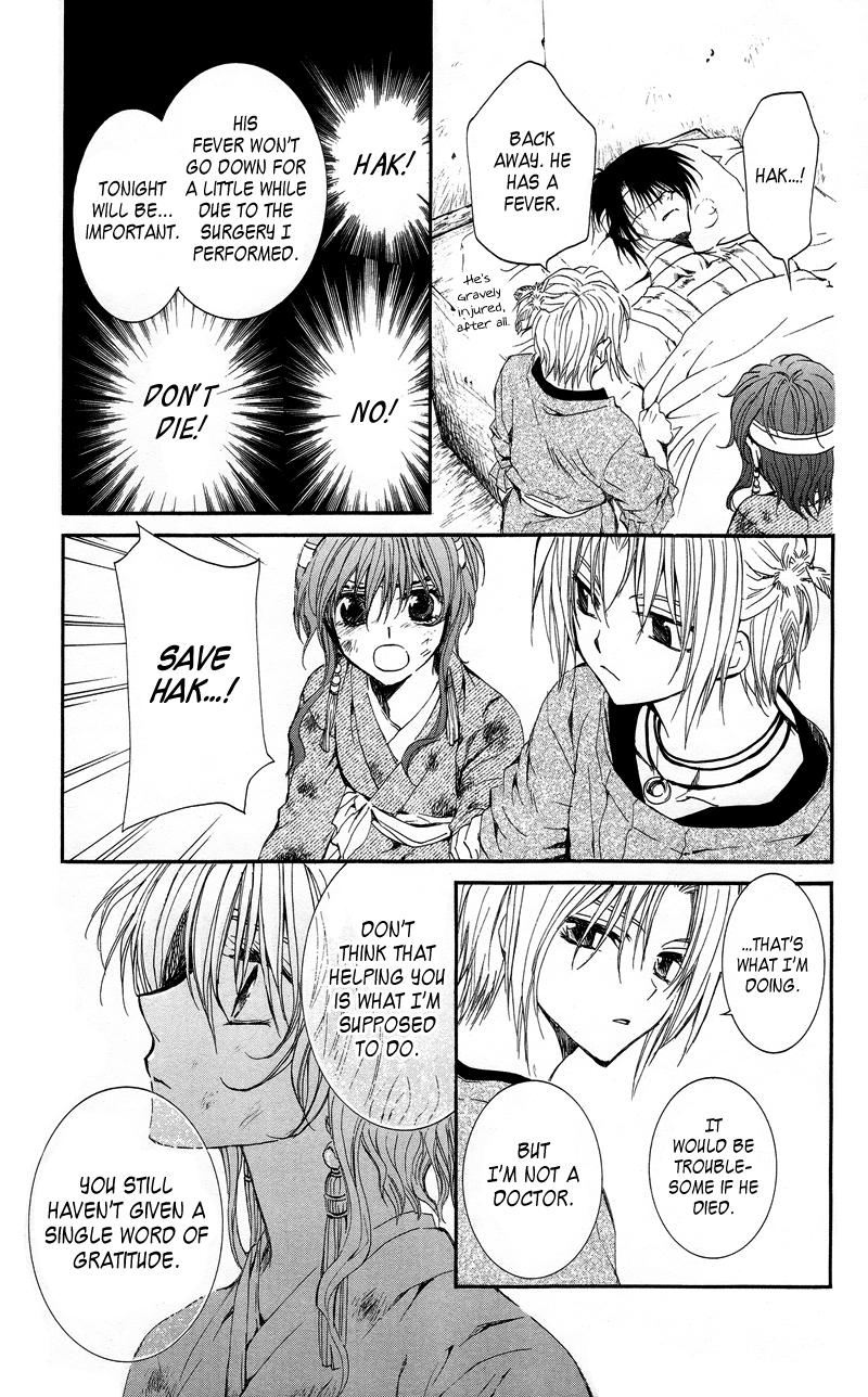 Akatsuki no Yona Chapter 12 - Page 8