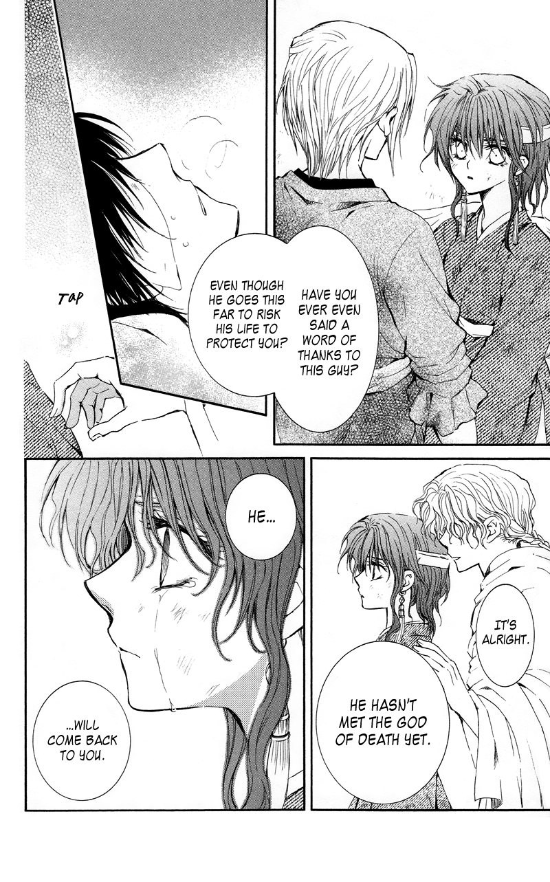 Akatsuki no Yona Chapter 12 - Page 9