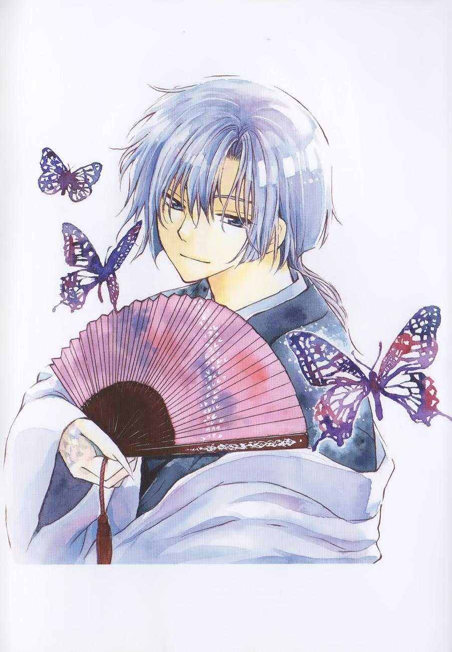Akatsuki no Yona Chapter 120.5 - Page 4