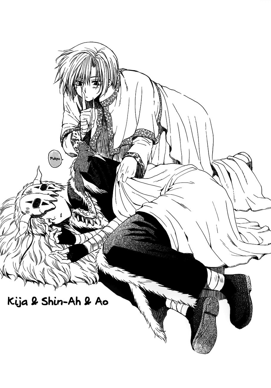 Akatsuki no Yona Chapter 120.5 - Page 7