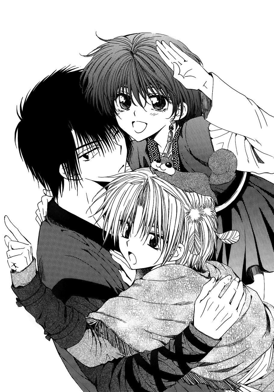 Akatsuki no Yona Chapter 120.5 - Page 8