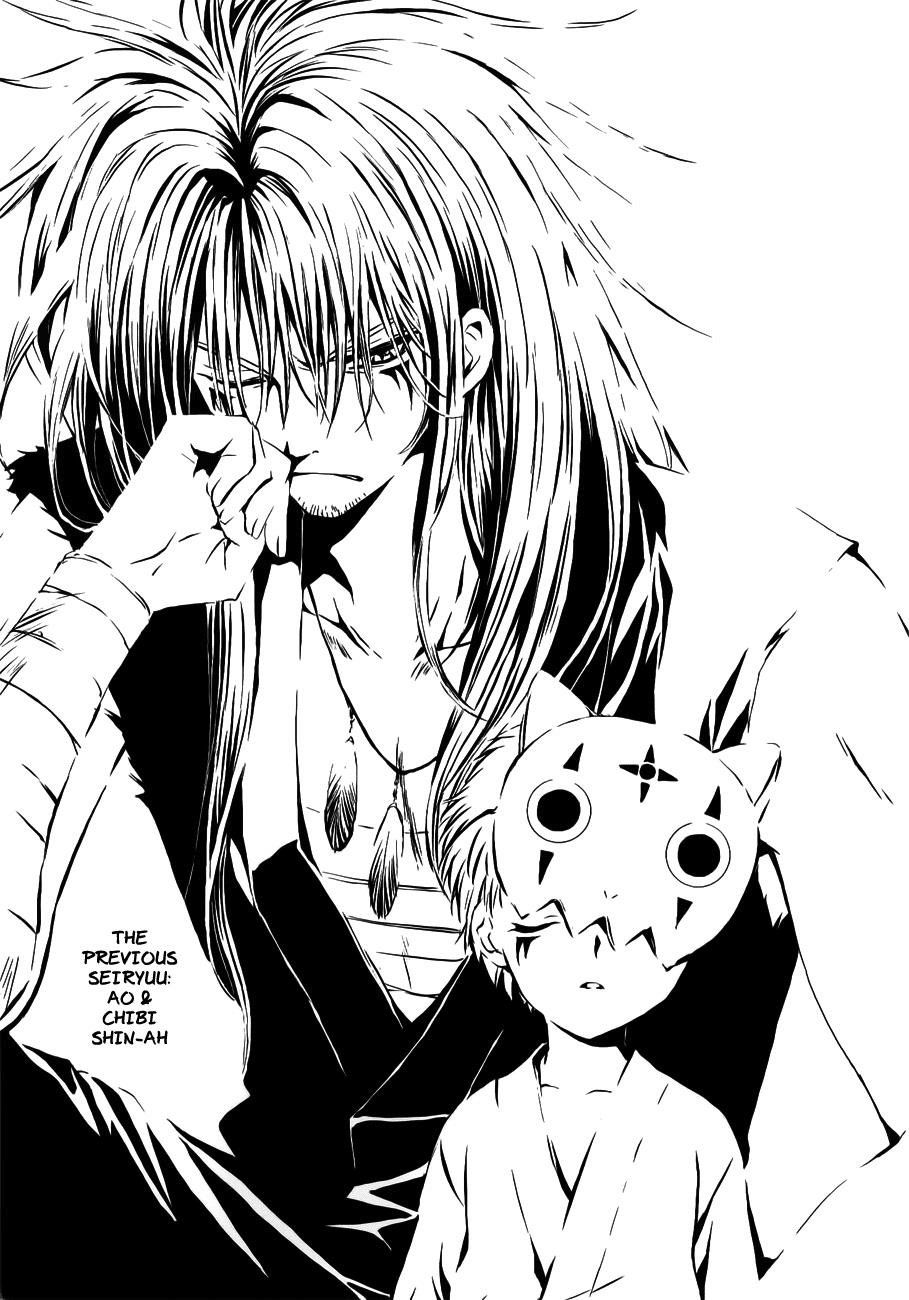 Akatsuki no Yona Chapter 120.5 - Page 9