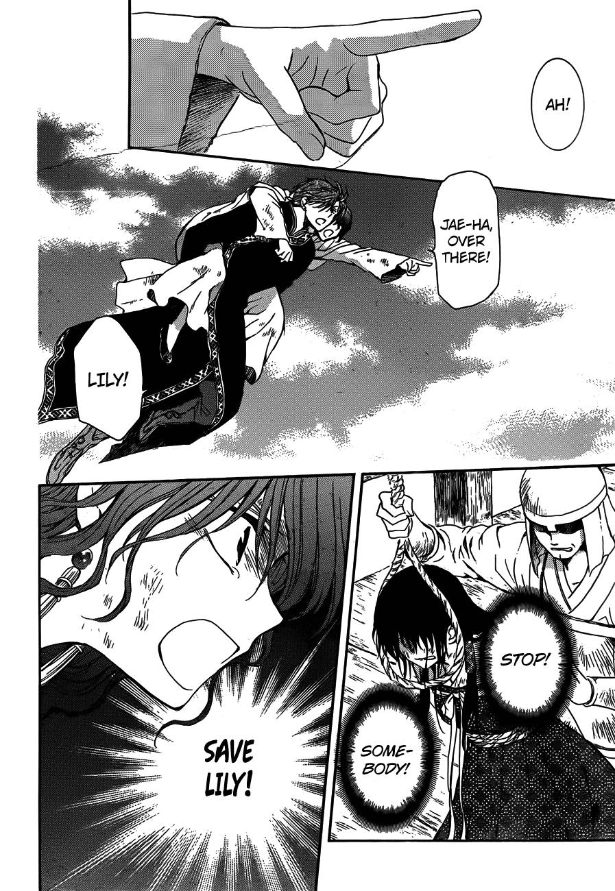 Akatsuki no Yona Chapter 120 - Page 18